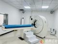 重磅升級！曾都區(qū)洛陽鎮(zhèn)衛(wèi)生院全新螺旋CT正式啟用，家門口享精準影像診療