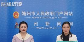 隨州市教育局副局長(zhǎng)萬寶岑：解讀2024年全市中考招生政策