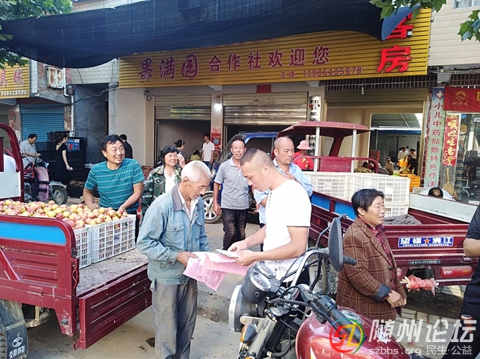 尚市鎮(zhèn)收購桃子的地點(diǎn)開展欺詐騙保、非法集資宣傳.jpg
