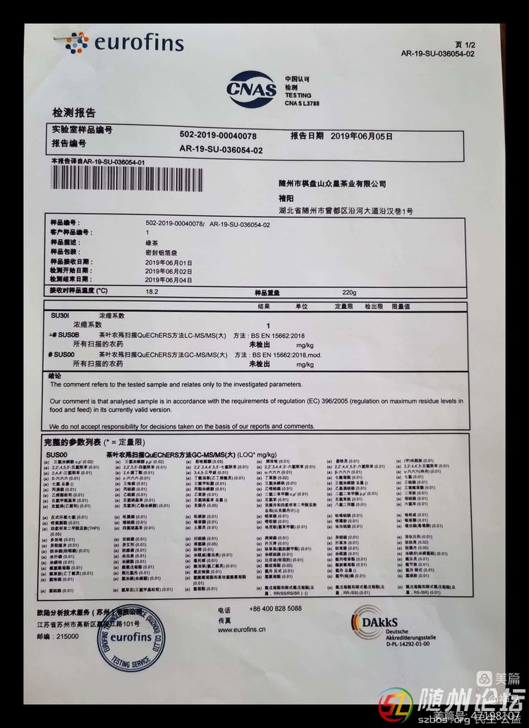 微信圖片_20230418105648.jpg